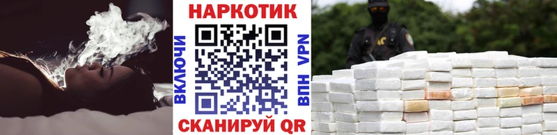 Купить закладку Каннабис  Кокаин  A-PVP  Метадон  ГАШ  Меф  Билибино