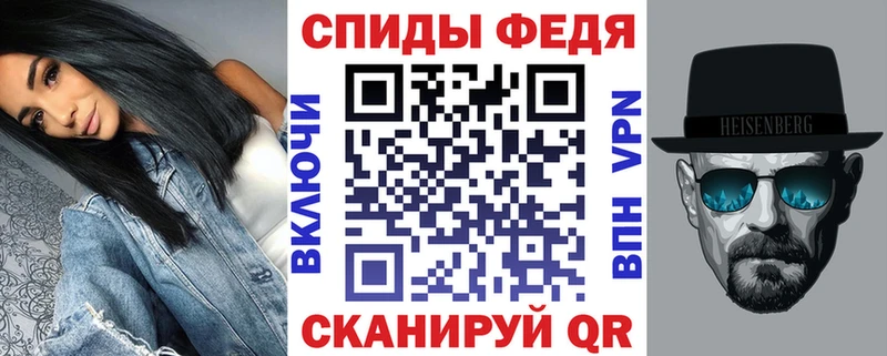 Амфетамин VHQ  Купить где  Билибино 