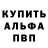 A-PVP Соль Nozanin Djumaeva