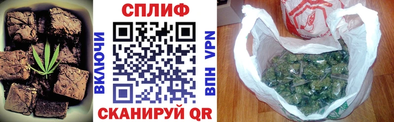 Купить закладки  Билибино  Печенье с ТГК марихуана 
