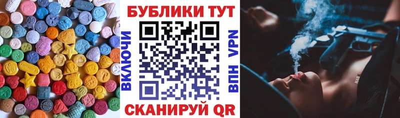 Купить  Билибино  Ecstasy 99% 