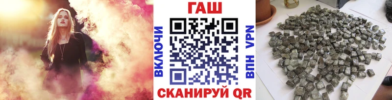 ГАШИШ Ice-O-Lator Билибино