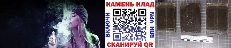 Гашиш Ice-O-Lator  Купить  Билибино 