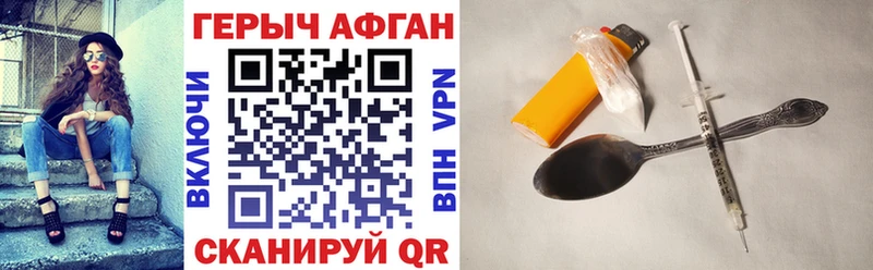 Купить где  Билибино  ГЕРОИН гречка 