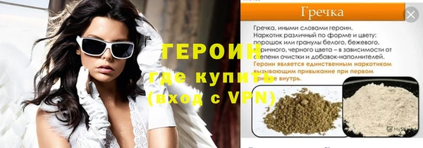 спиды Армянск