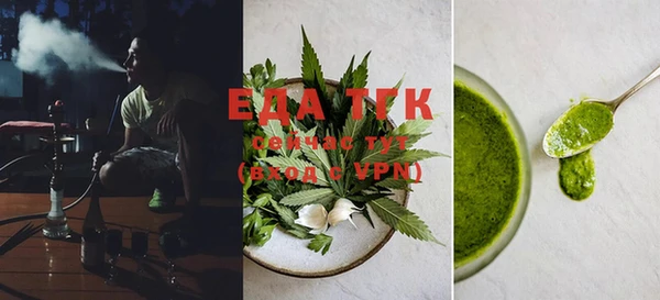 марихуана Аркадак