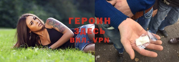 mdpv Арсеньев