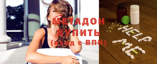 mdpv Арсеньев