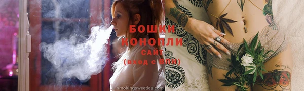 марихуана Аркадак