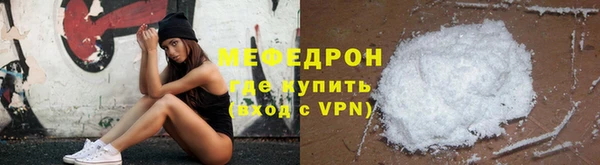 спиды Армянск