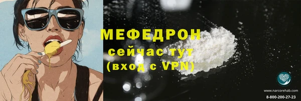 марихуана Аркадак