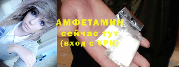 спиды Армянск