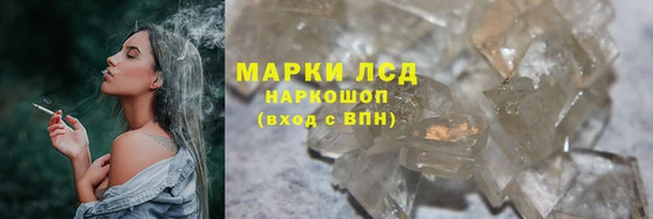прущий лед Алексеевка