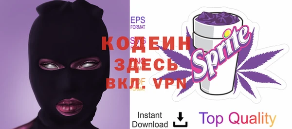 спиды Армянск