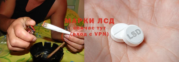спиды Армянск