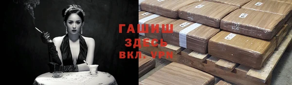 mdpv Арсеньев