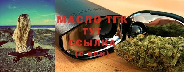 марихуана Аркадак