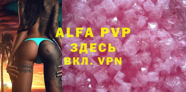 спиды Армянск