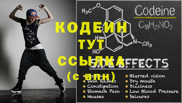 mdpv Арсеньев