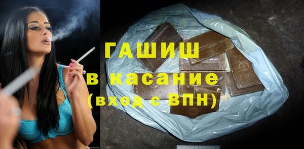 спиды Армянск