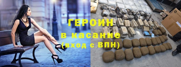спиды Армянск