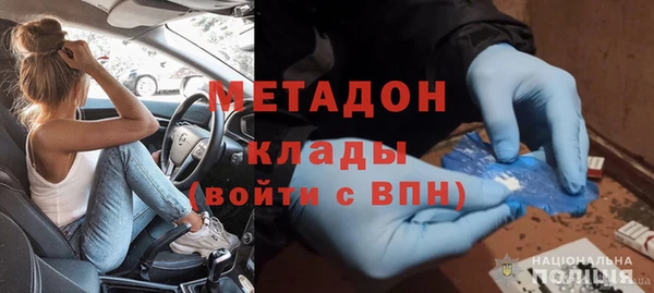 спиды Армянск