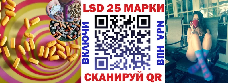 Купить закладки  Билибино  Лсд 25 экстази ecstasy 