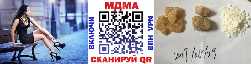 MDMA молли  Купить где  Билибино 