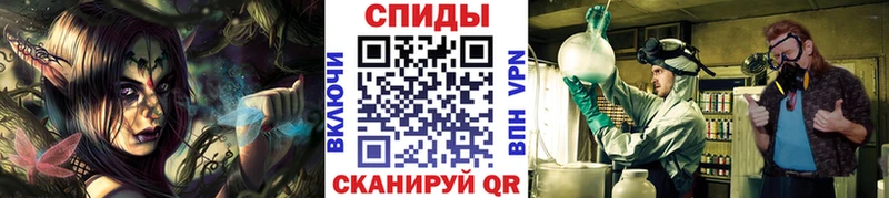 Купить  Билибино  МЕТАМФЕТАМИН Methamphetamine 