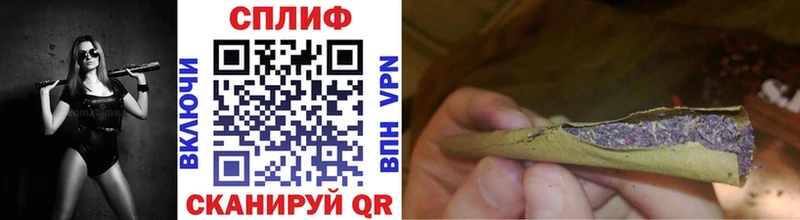 Купить  Билибино  Каннабис план 